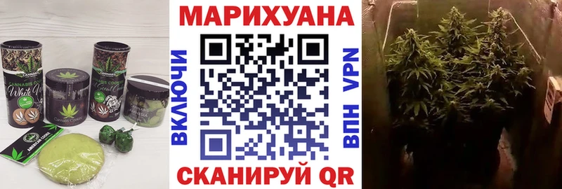 где продают   Абакан  Печенье с ТГК марихуана 