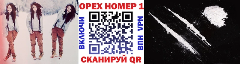 Кокаин Columbia  Абакан 
