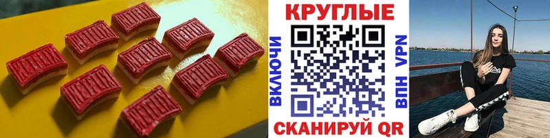 Ecstasy Punisher  Абакан 