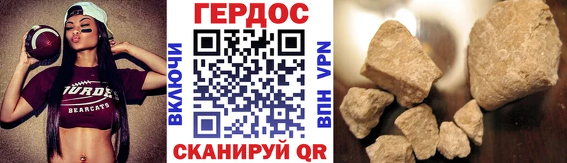 Героин Афган  Абакан 