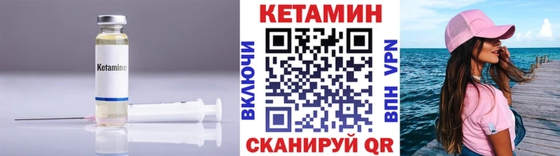 Кетамин ketamine hydra сайт Абакан