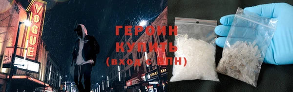 кокаин премиум Балахна