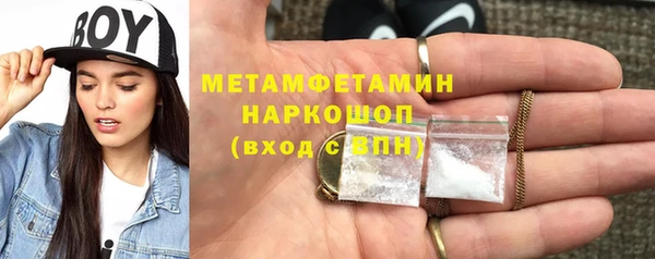 кокаин премиум Балахна