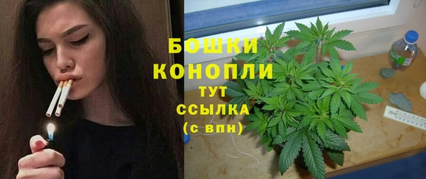 кокаин премиум Балахна