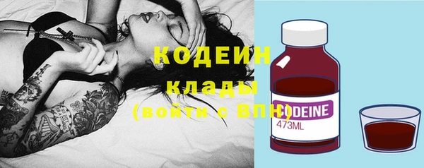PSILOCYBIN Балабаново