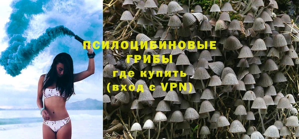 кокаин премиум Балахна