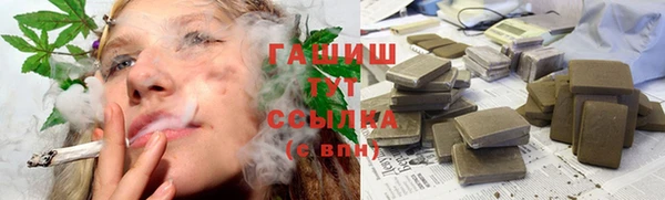 кокаин премиум Балахна