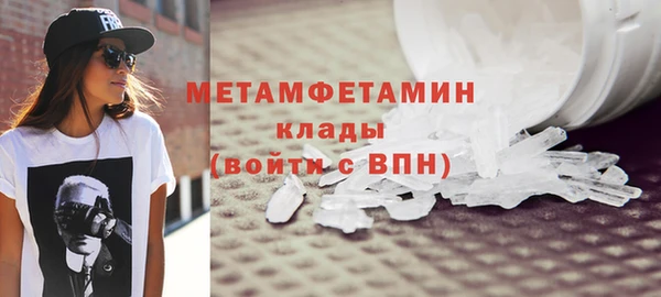 кокаин премиум Балахна