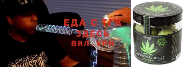 кокаин премиум Балахна