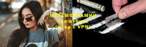 PSILOCYBIN Балабаново