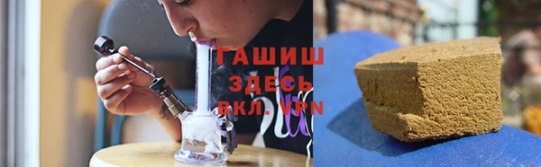 кокаин премиум Балахна