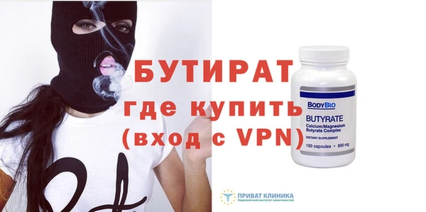 кокаин премиум Балахна