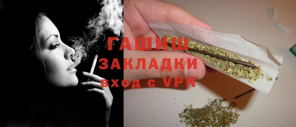 кокаин премиум Балахна