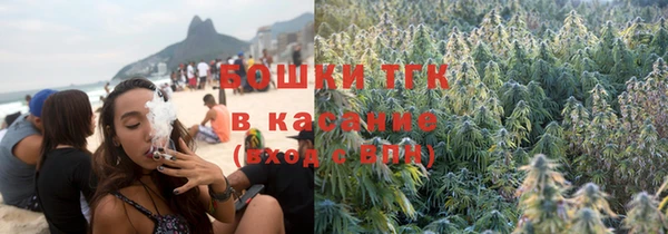 кокаин премиум Балахна