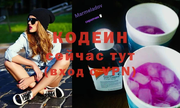 кокаин премиум Балахна
