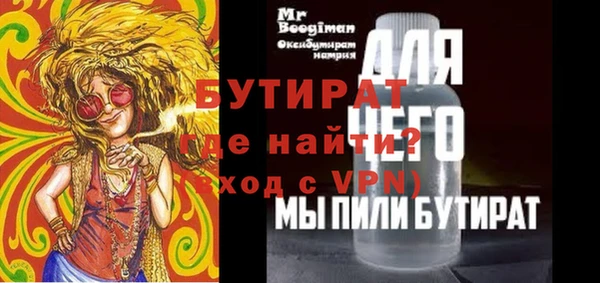 PSILOCYBIN Балабаново