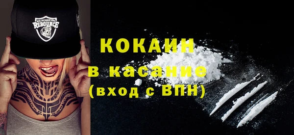 кокаин премиум Балахна