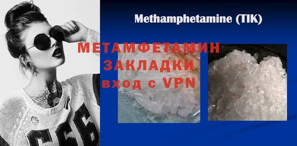 PSILOCYBIN Балабаново