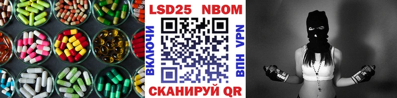 закладка  Абакан  LSD-25 экстази ecstasy 
