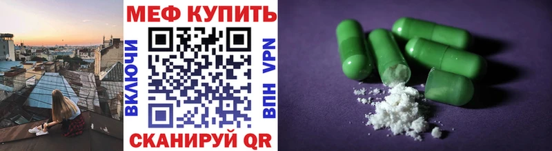 сайты даркнета состав  сколько стоит  МЕГА зеркало  Абакан  МЯУ-МЯУ мяу мяу 