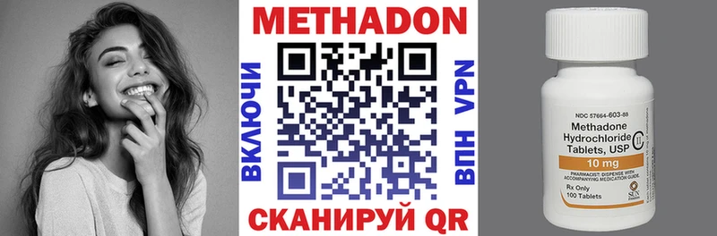 где можно купить наркотик  Абакан  мега ТОР  Метадон methadone 