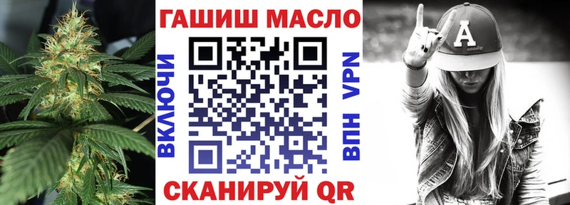 Дистиллят ТГК THC oil  Абакан 
